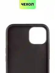 Серебряный чехол для iPhone 15 14 13 Pro Max Plus блестящий BROSCORP, пластиковый, с силиконом