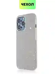Серебряный чехол для iPhone 15 14 13 Pro Max Plus блестящий BROSCORP, пластиковый, с силиконом