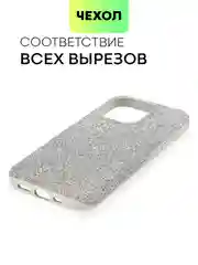 Серебряный чехол для iPhone 15 14 13 Pro Max Plus блестящий BROSCORP, пластиковый, с силиконом