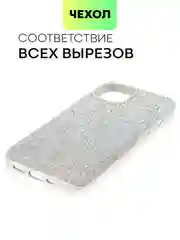 Серебряный чехол для iPhone 15 14 13 Pro Max Plus блестящий BROSCORP, пластиковый, с силиконом