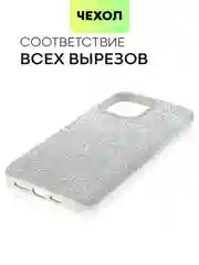 Серебряный чехол для iPhone 15 14 13 Pro Max Plus блестящий BROSCORP, пластиковый, с силиконом
