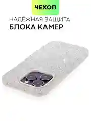 Серебряный чехол для iPhone 15 14 13 Pro Max Plus блестящий BROSCORP, пластиковый, с силиконом