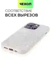 Серебряный чехол для iPhone 15 14 13 Pro Max Plus блестящий BROSCORP, пластиковый, с силиконом