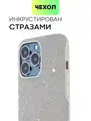 Серебряный чехол для iPhone 15 14 13 Pro Max Plus блестящий BROSCORP, пластиковый, с силиконом