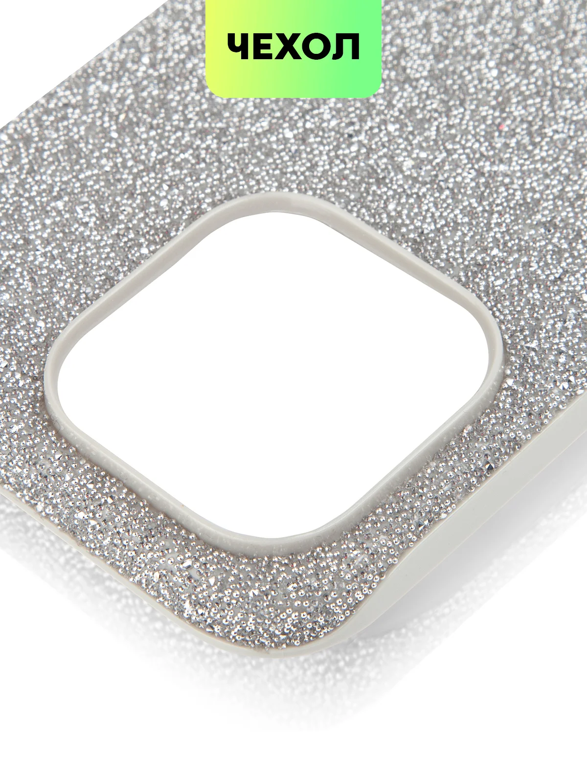 Серебряный чехол для iPhone 15 14 13 Pro Max Plus блестящий BROSCORP, пластиковый, с силиконом