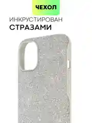 Серебряный чехол для iPhone 15 14 13 Pro Max Plus блестящий BROSCORP, пластиковый, с силиконом