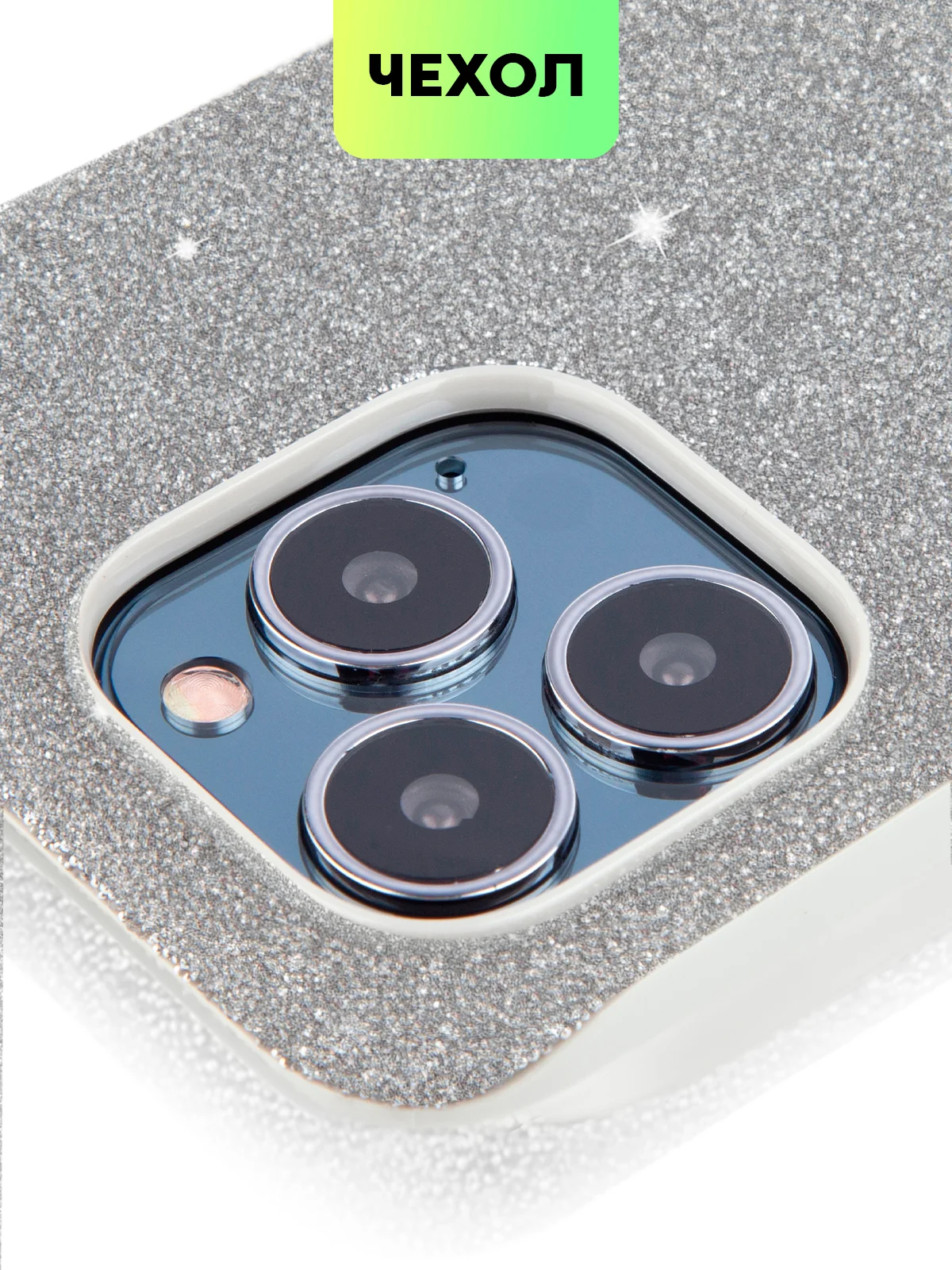 Серебряный чехол для iPhone 15 14 13 Pro Max Plus блестящий BROSCORP, пластиковый, с силиконом