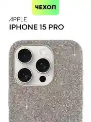 Серебряный чехол для iPhone 15 14 13 Pro Max Plus блестящий BROSCORP, пластиковый, с силиконом