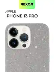 Серебряный чехол для iPhone 15 14 13 Pro Max Plus блестящий BROSCORP, пластиковый, с силиконом