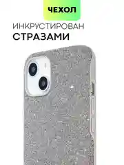 Серебряный чехол для iPhone 15 14 13 Pro Max Plus блестящий BROSCORP, пластиковый, с силиконом