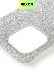 Серебряный чехол для iPhone 15 14 13 Pro Max Plus блестящий BROSCORP, пластиковый, с силиконом
