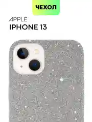 Серебряный чехол для iPhone 15 14 13 Pro Max Plus блестящий BROSCORP, пластиковый, с силиконом