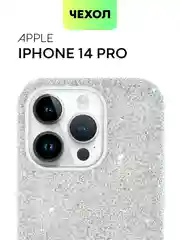 Серебряный чехол для iPhone 15 14 13 Pro Max Plus блестящий BROSCORP, пластиковый, с силиконом