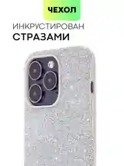 Серебряный чехол для iPhone 15 14 13 Pro Max Plus блестящий BROSCORP, пластиковый, с силиконом