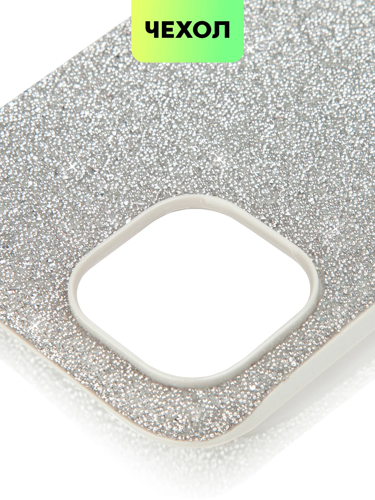 Серебряный чехол для iPhone 15 14 13 Pro Max Plus блестящий BROSCORP, пластиковый, с силиконом