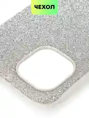 Серебряный чехол для iPhone 15 14 13 Pro Max Plus блестящий BROSCORP, пластиковый, с силиконом