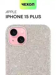 Серебряный чехол для iPhone 15 14 13 Pro Max Plus блестящий BROSCORP, пластиковый, с силиконом