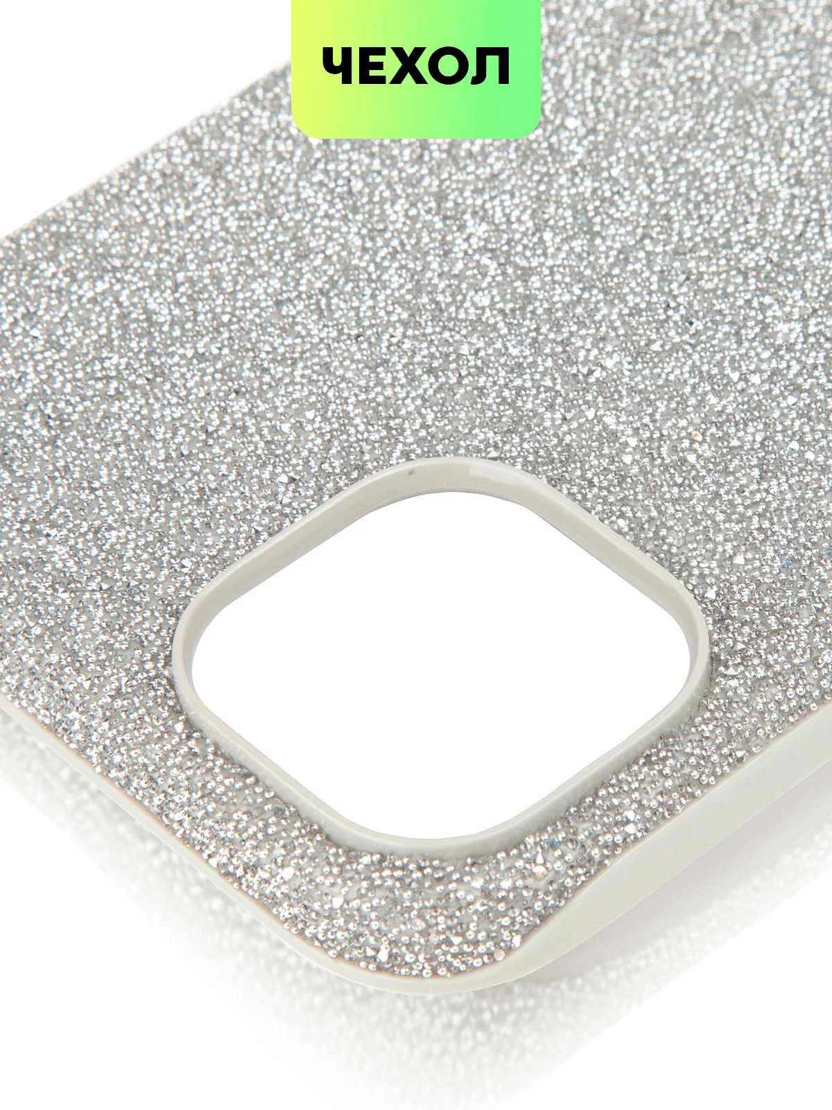Серебряный чехол для iPhone 15 14 13 Pro Max Plus блестящий BROSCORP, пластиковый, с силиконом