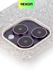 Серебряный чехол для iPhone 15 14 13 Pro Max Plus блестящий BROSCORP, пластиковый, с силиконом