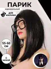 Парик длинный прямой с челкой карнавальный для косплея вечеринки