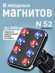 Держатель для телефона автомобильный