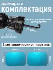 Держатель для телефона автомобильный