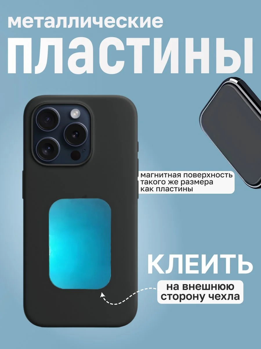 Держатель для телефона автомобильный
