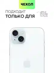 Синий чехол для iPhone 15 14 13 Pro Max Plus блестящий BROSCORP, пластиковый, с силиконом