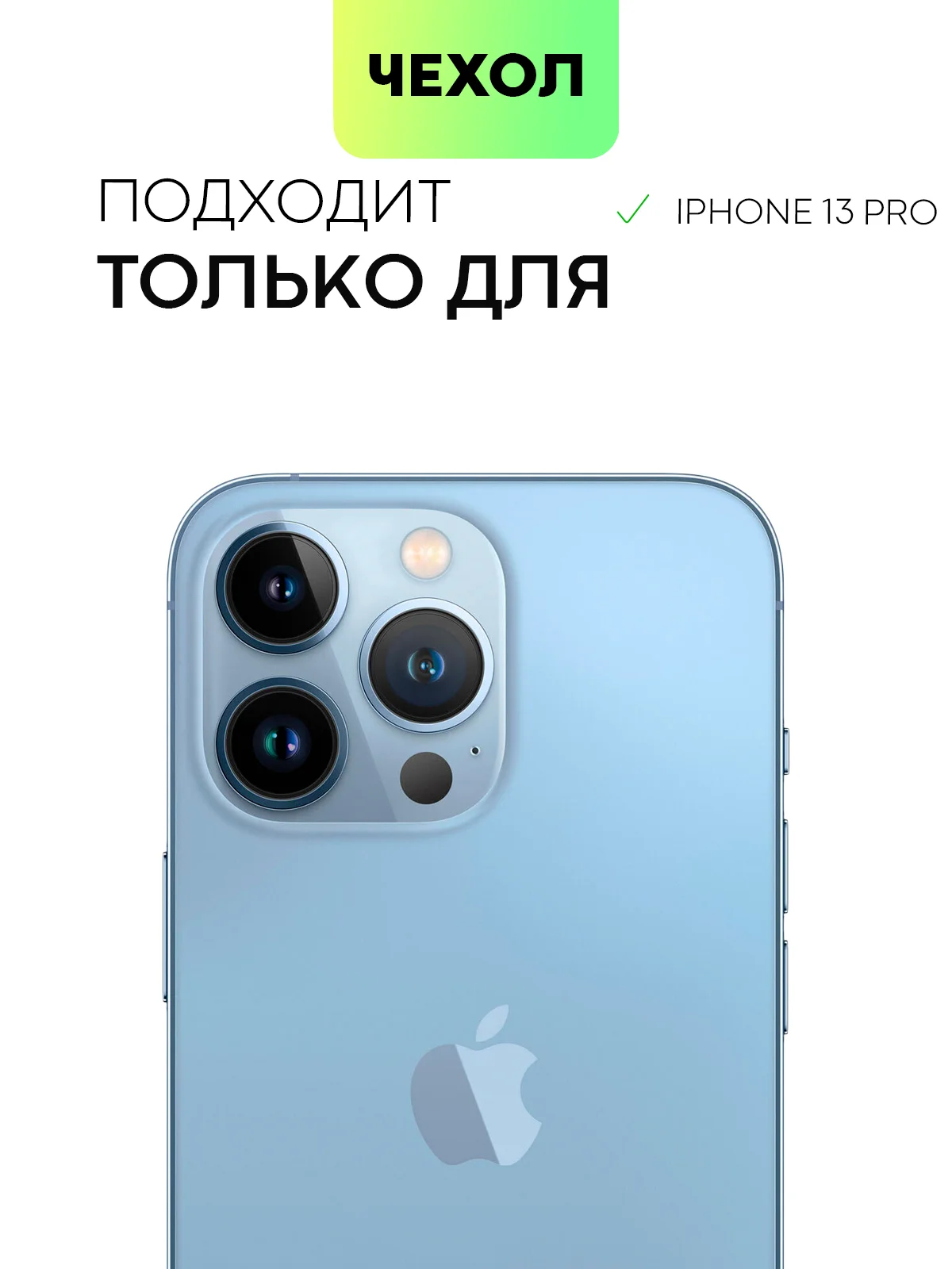 Синий чехол для iPhone 15 14 13 Pro Max Plus блестящий BROSCORP, пластиковый, с силиконом