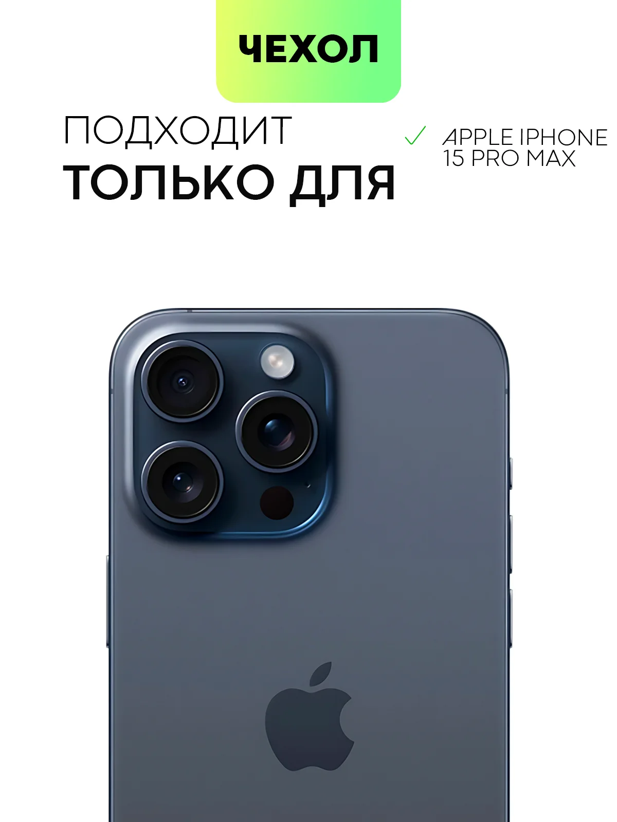 Синий чехол для iPhone 15 14 13 Pro Max Plus блестящий BROSCORP, пластиковый, с силиконом