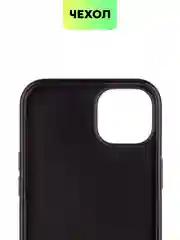 Синий чехол для iPhone 15 14 13 Pro Max Plus блестящий BROSCORP, пластиковый, с силиконом