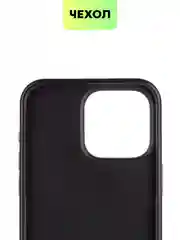 Синий чехол для iPhone 15 14 13 Pro Max Plus блестящий BROSCORP, пластиковый, с силиконом