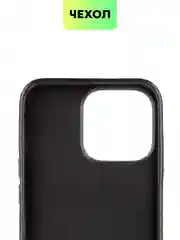 Синий чехол для iPhone 15 14 13 Pro Max Plus блестящий BROSCORP, пластиковый, с силиконом