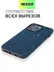 Синий чехол для iPhone 15 14 13 Pro Max Plus блестящий BROSCORP, пластиковый, с силиконом