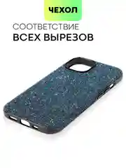 Синий чехол для iPhone 15 14 13 Pro Max Plus блестящий BROSCORP, пластиковый, с силиконом