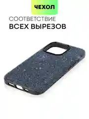 Синий чехол для iPhone 15 14 13 Pro Max Plus блестящий BROSCORP, пластиковый, с силиконом