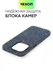 Синий чехол для iPhone 15 14 13 Pro Max Plus блестящий BROSCORP, пластиковый, с силиконом