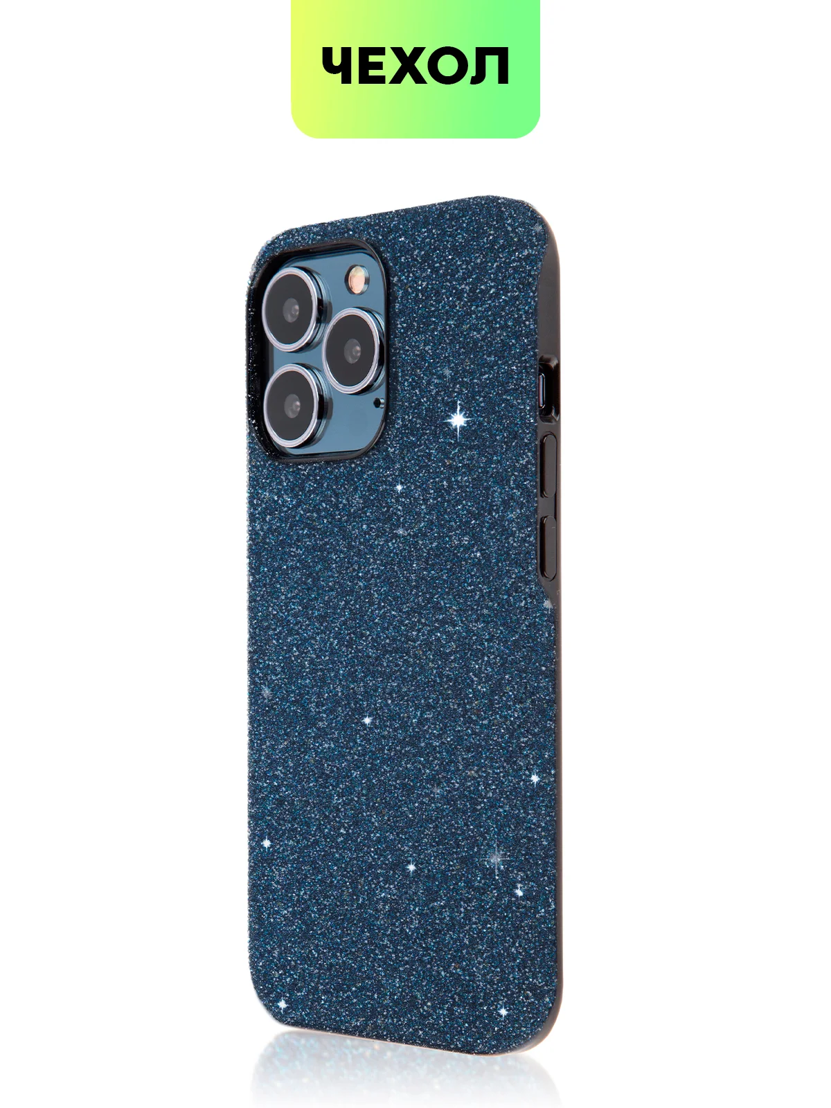 Синий чехол для iPhone 15 14 13 Pro Max Plus блестящий BROSCORP, пластиковый, с силиконом