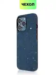 Синий чехол для iPhone 15 14 13 Pro Max Plus блестящий BROSCORP, пластиковый, с силиконом