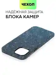 Синий чехол для iPhone 15 14 13 Pro Max Plus блестящий BROSCORP, пластиковый, с силиконом