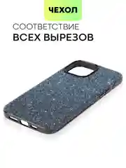 Синий чехол для iPhone 15 14 13 Pro Max Plus блестящий BROSCORP, пластиковый, с силиконом