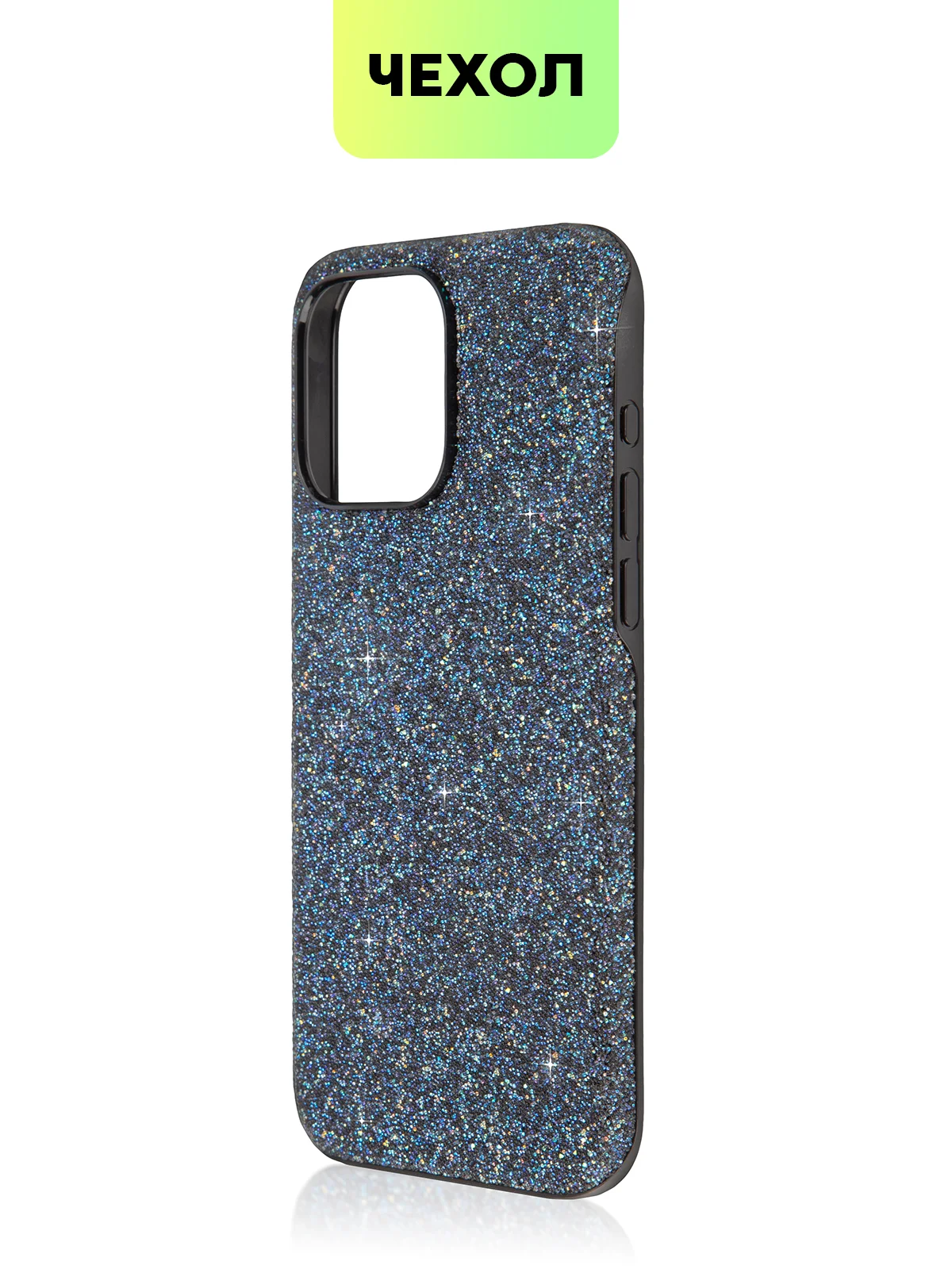 Синий чехол для iPhone 15 14 13 Pro Max Plus блестящий BROSCORP, пластиковый, с силиконом