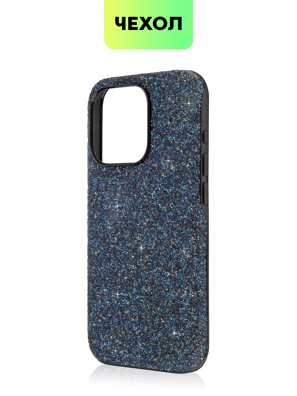 Синий чехол для iPhone 15 14 13 Pro Max Plus блестящий BROSCORP, пластиковый, с силиконом