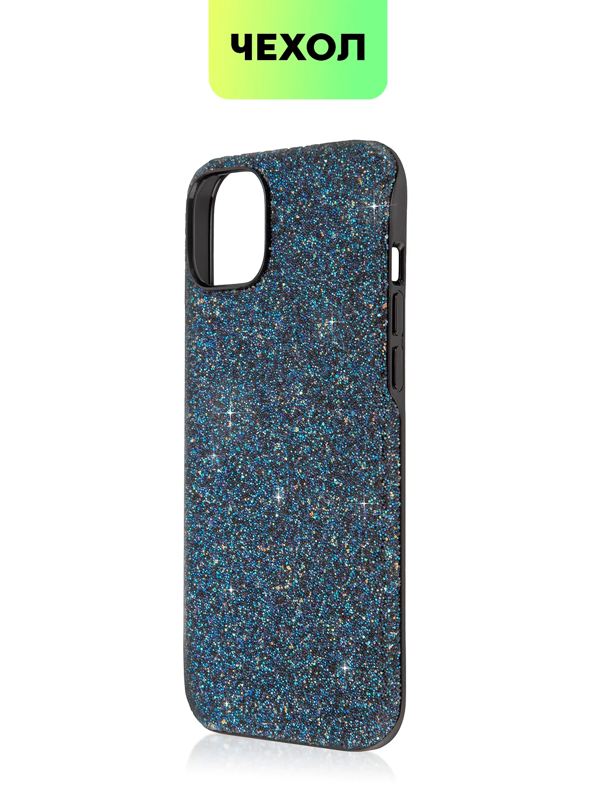 Синий чехол для iPhone 15 14 13 Pro Max Plus блестящий BROSCORP, пластиковый, с силиконом