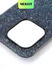 Синий чехол для iPhone 15 14 13 Pro Max Plus блестящий BROSCORP, пластиковый, с силиконом