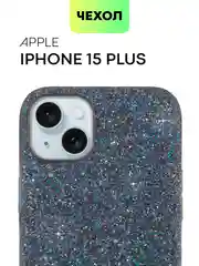 Синий чехол для iPhone 15 14 13 Pro Max Plus блестящий BROSCORP, пластиковый, с силиконом