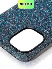 Синий чехол для iPhone 15 14 13 Pro Max Plus блестящий BROSCORP, пластиковый, с силиконом