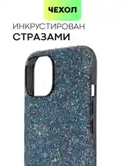 Синий чехол для iPhone 15 14 13 Pro Max Plus блестящий BROSCORP, пластиковый, с силиконом