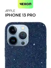 Синий чехол для iPhone 15 14 13 Pro Max Plus блестящий BROSCORP, пластиковый, с силиконом