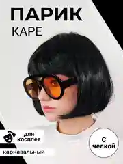 Черный перо повязка на голову Гэтсби Чикаго